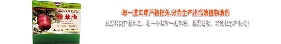 每一道工序嚴格把控，只為好的產品！